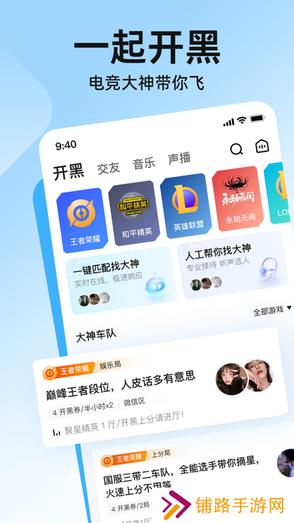 皮皮软件官方下载