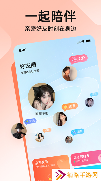 皮皮软件官方下载
