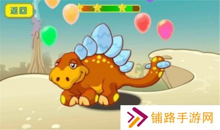 恐龙拼图世界