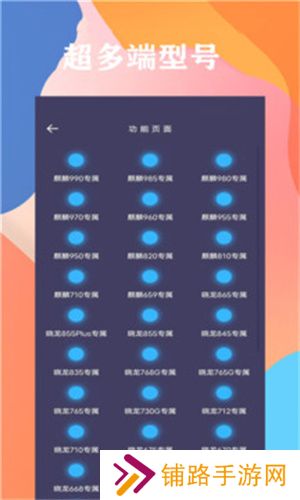 画质大师120帧超广角