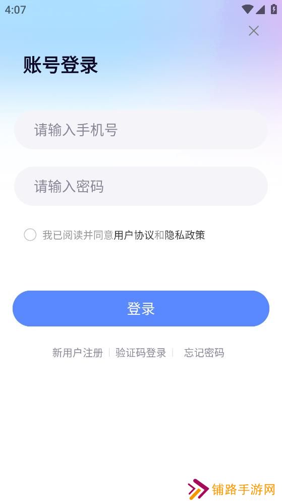 游戏陪玩酱app安卓版下载