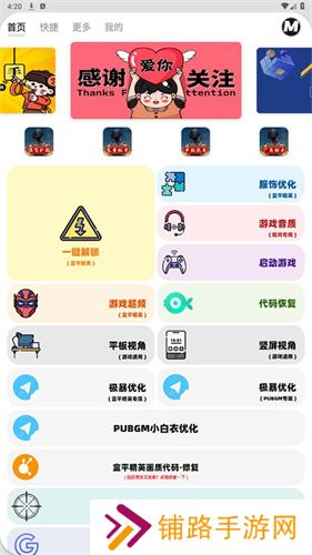 画质mxpro官方版