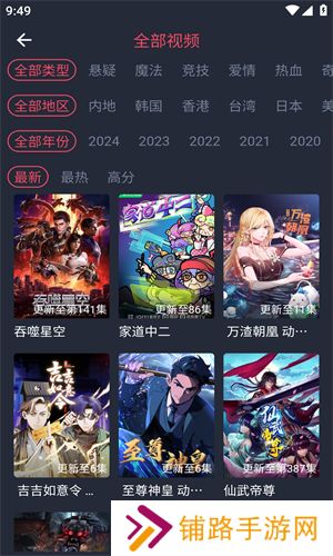 黑白动漫