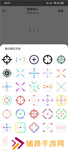 画质云最新版本