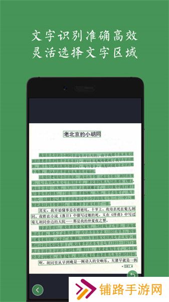白描