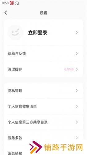 Meitu Wink app