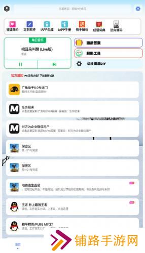 画质解密