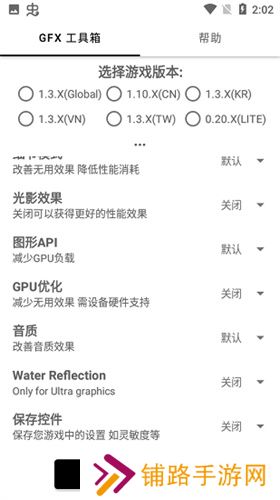 画质解密