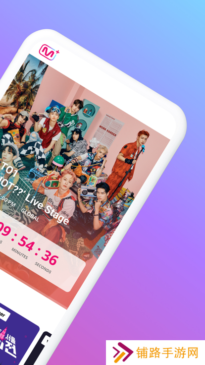 Mnet Plus下载安卓中文版2023最新版