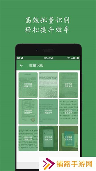 白描