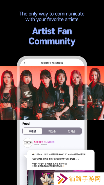 Mnet Plus下载安卓中文版2023最新版