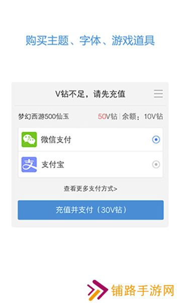 vivo服务安全插件