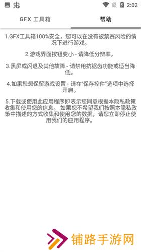 画质解密