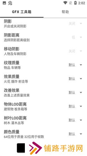 画质解密