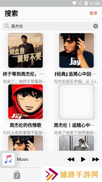 apprhyme