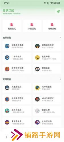 小渡画质盒子