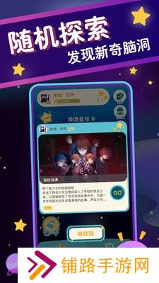 唤境app快速注册版
