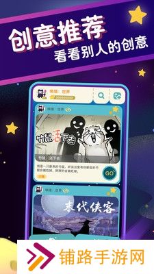 唤境app快速注册版