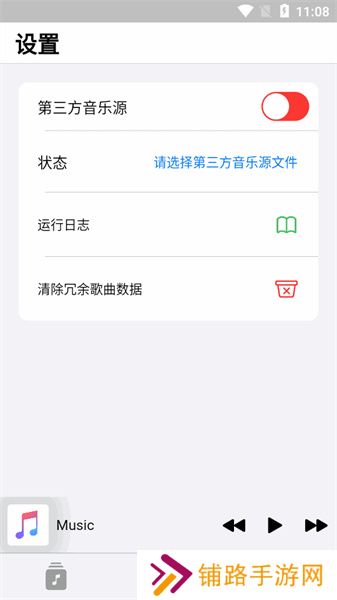 apprhyme
