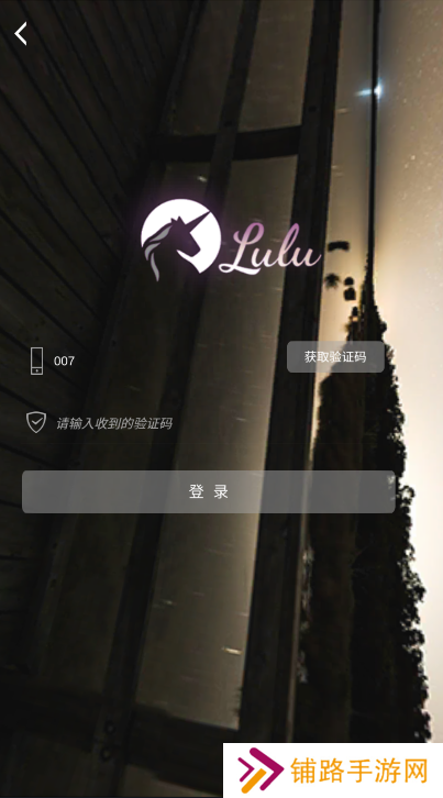 噜噜app交友软件下载