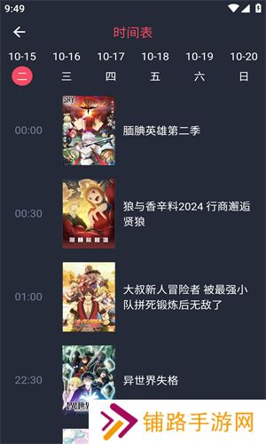 黑白动漫