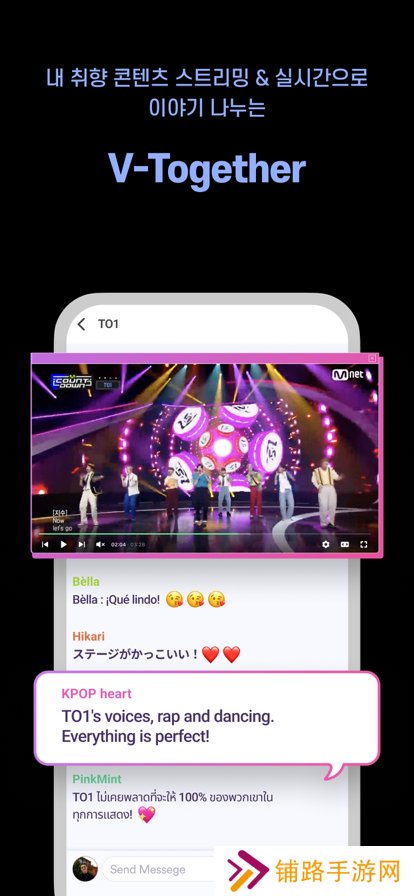mnet plus官方版