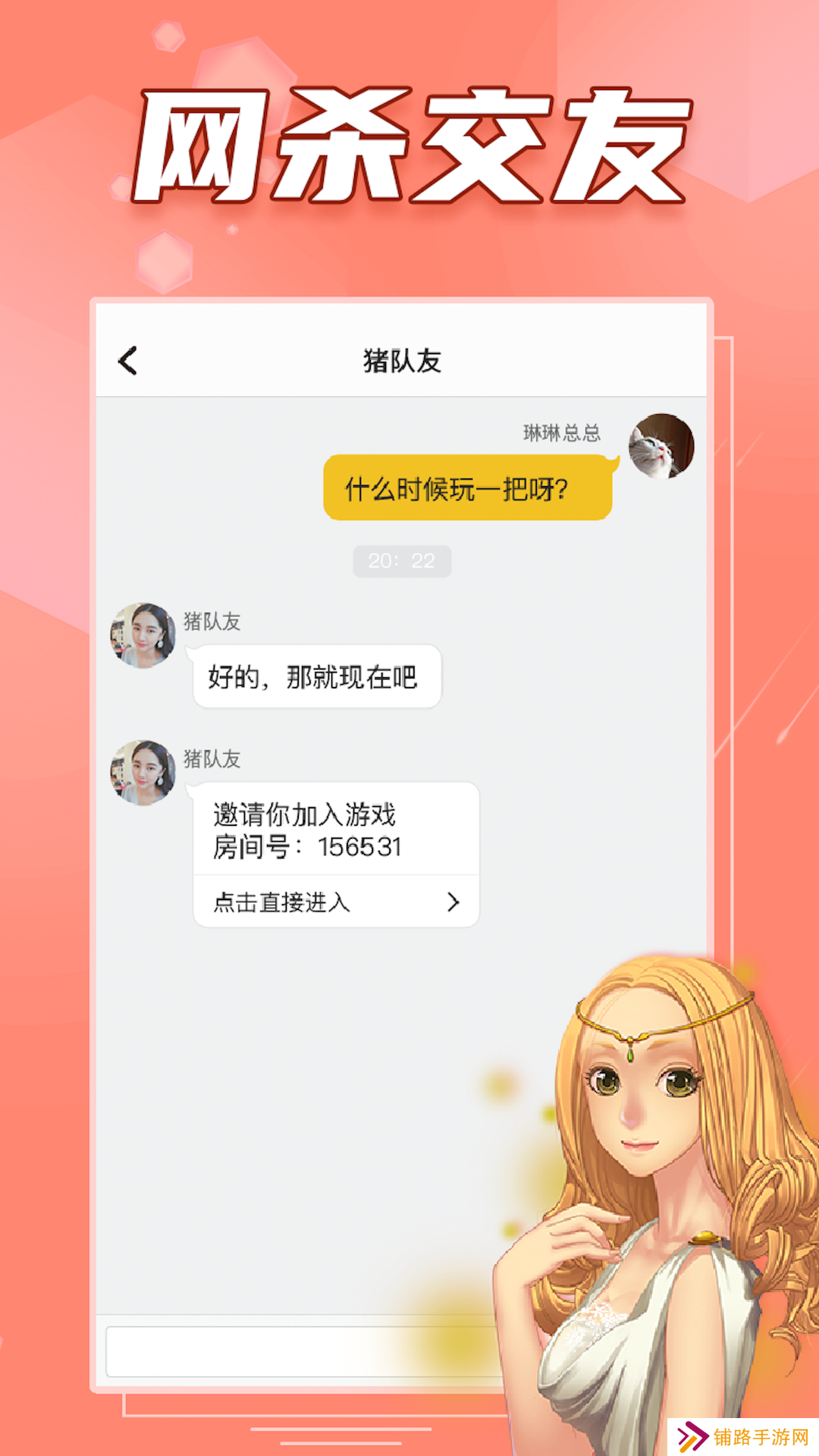 阿瓦隆app官方版下载