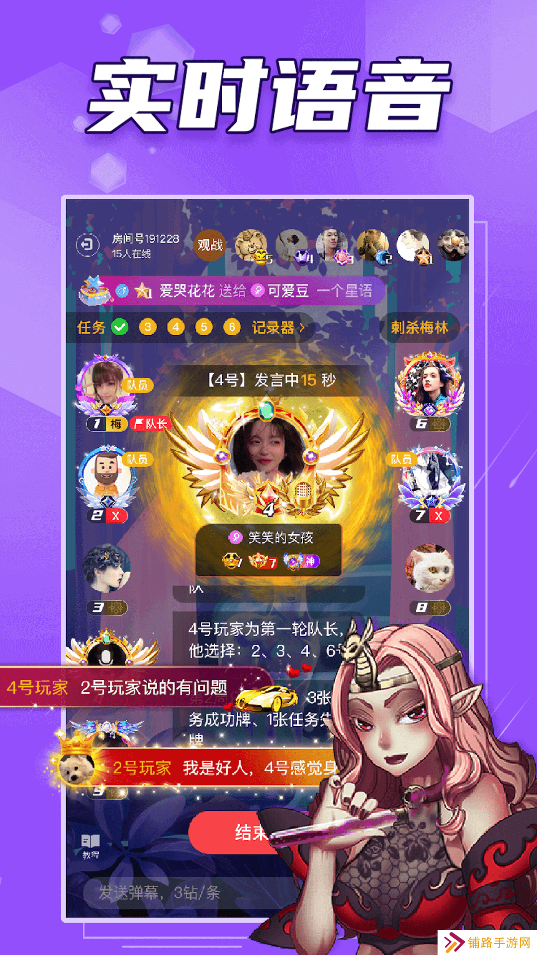 阿瓦隆app官方版下载