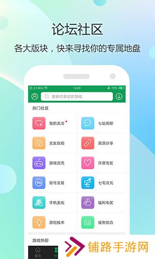 7723游戏盒旧版本4.5.2