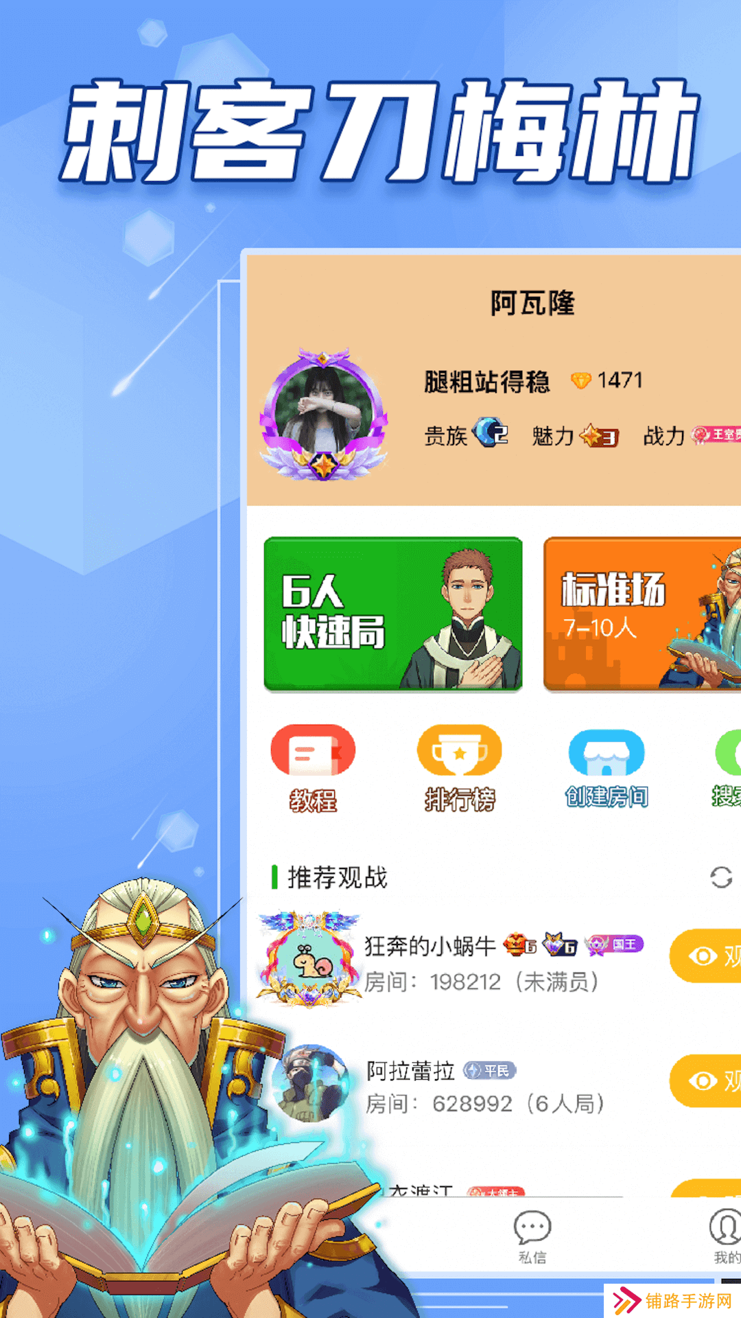 阿瓦隆app官方版下载