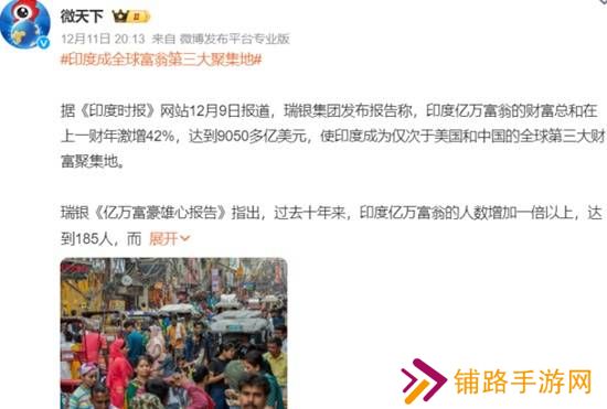 极乐软件园