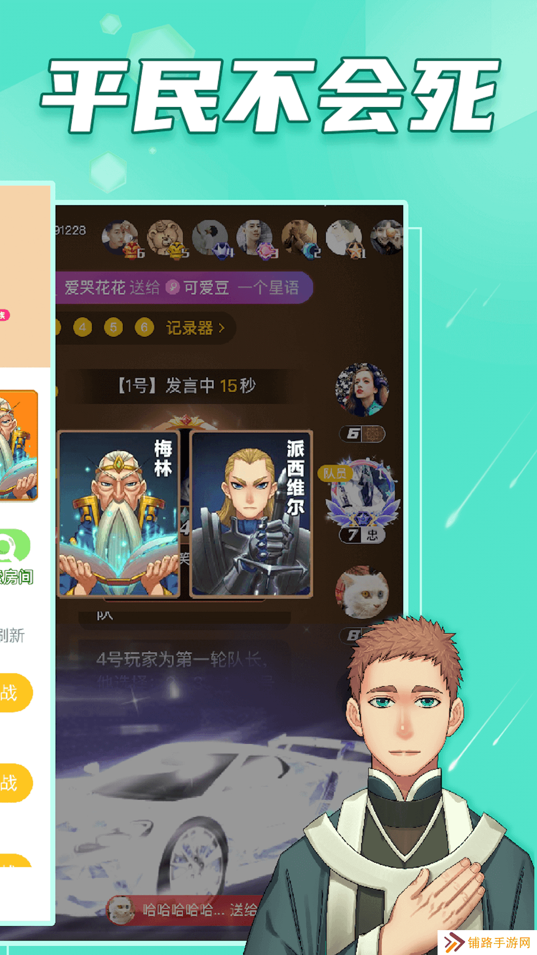 阿瓦隆app官方版下载