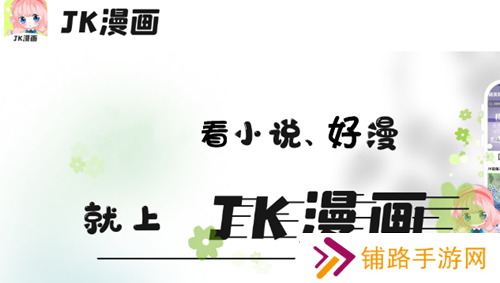 jk_2022_05_13安装包