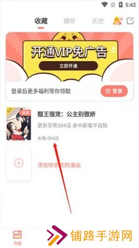 元气漫画