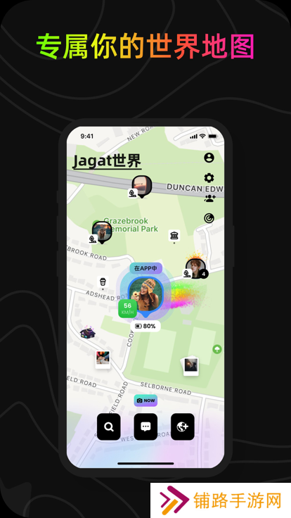 jagat果汁中国版下载