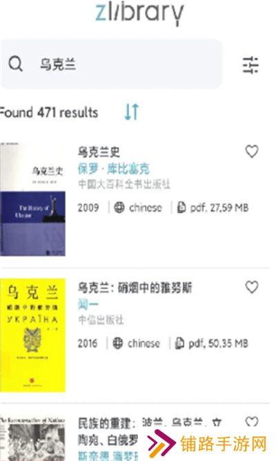 zliabary镜像图书馆