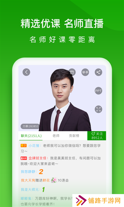 医学万题库