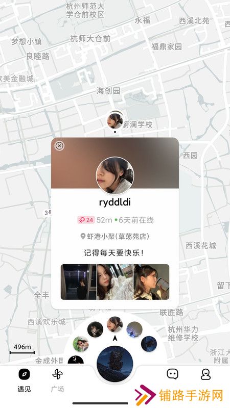 点见社交app下载最新版