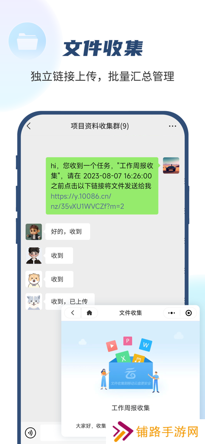 139邮箱官方正版app下载