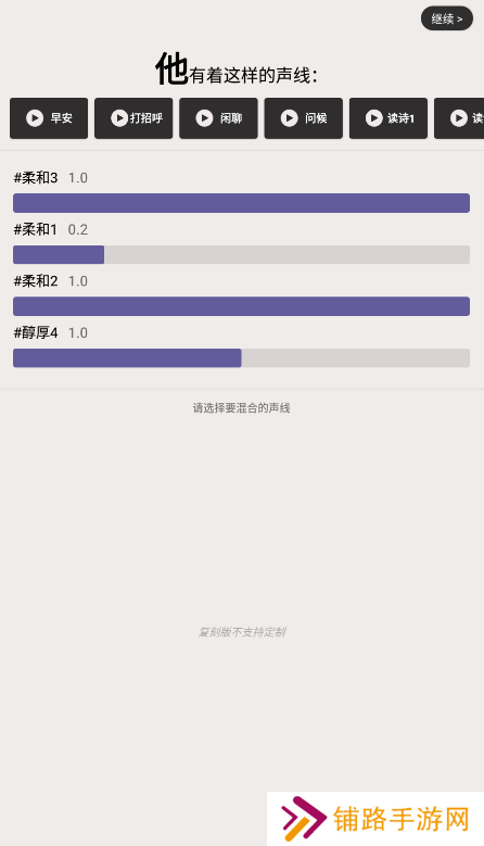 他Remake复刻版app下载