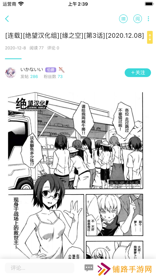 lk社区app最新版下载