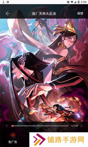搜漫漫画