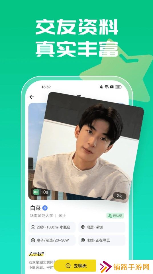 小欢喜app下载安卓最新版