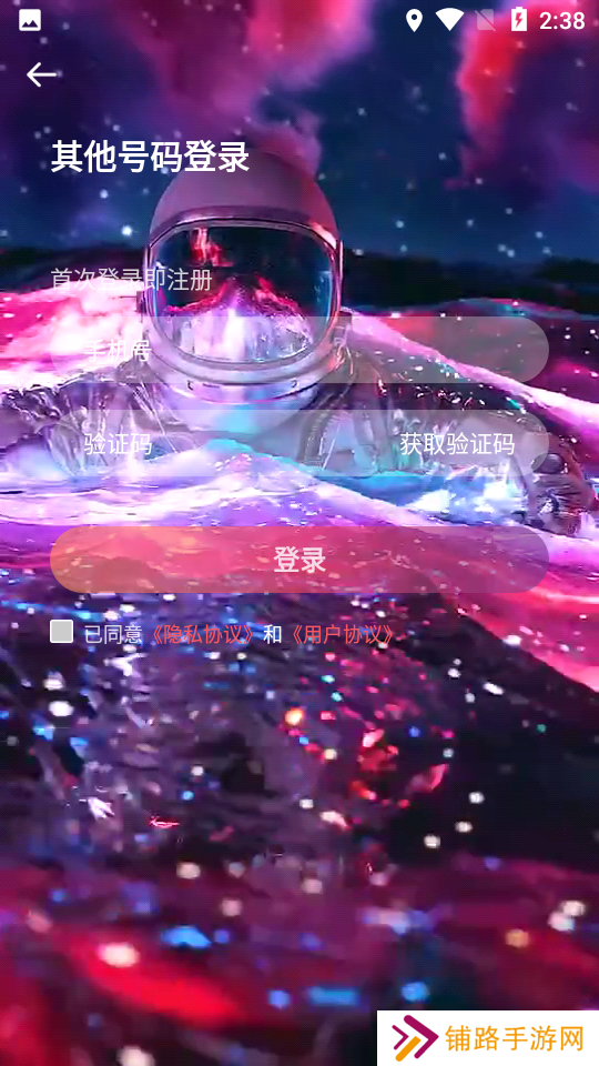 MetYou遇见你最新版本下载