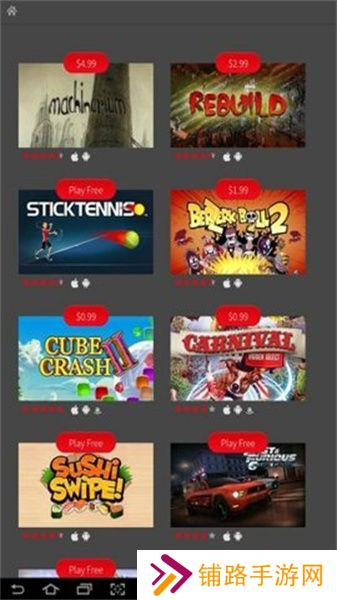 Adobe Air