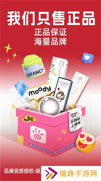视客眼镜网