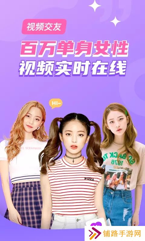 单身交友恋吧app下载(改名恋吧交友)