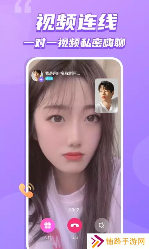 单身交友恋吧app下载(改名恋吧交友)
