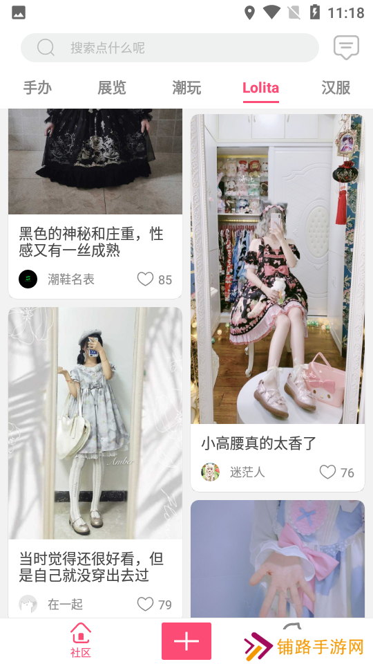 次元动力官方版下载