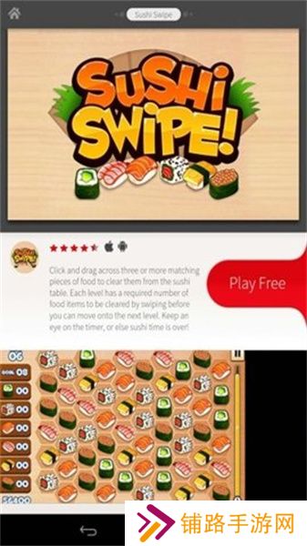 Adobe Air